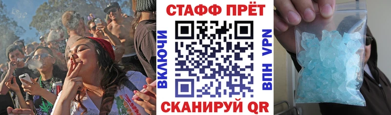 Где продают наркотики Анжеро-Судженск МАРИХУАНА  Меф  Cocaine  Альфа ПВП  ГАШИШ 