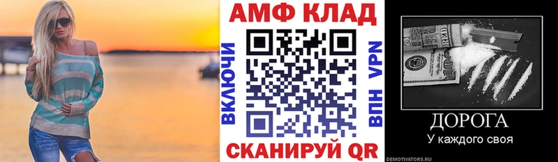 АМФ 97%  Анжеро-Судженск 