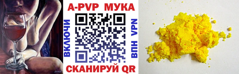 Alfa_PVP VHQ  Анжеро-Судженск 