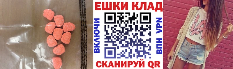 хочу   Анжеро-Судженск  Ecstasy ешки 