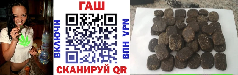 ОМГ ОМГ ТОР  Анжеро-Судженск  ГАШ гарик  сколько стоит 