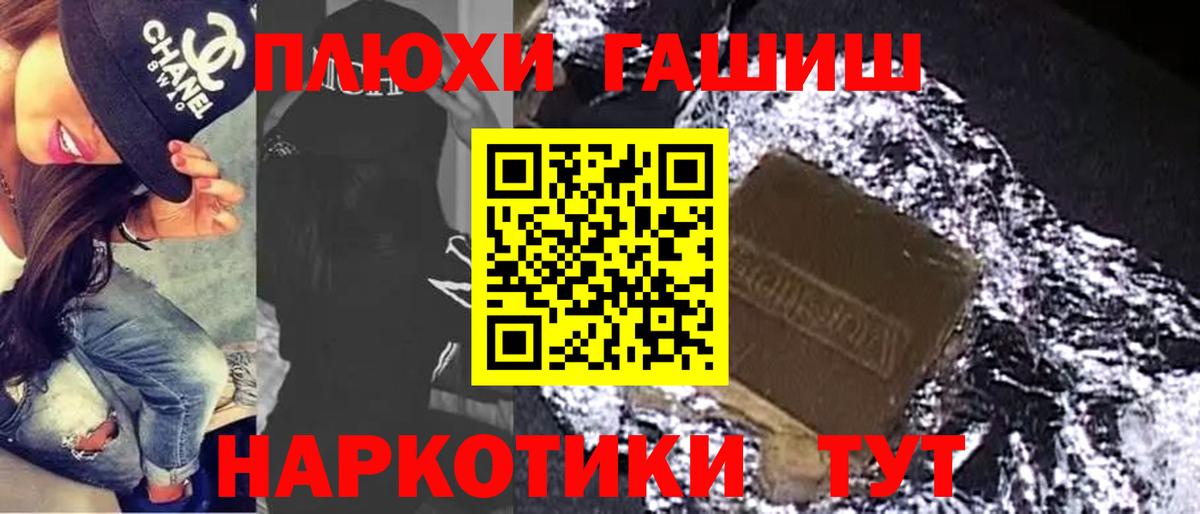 Гашиш ice o lator Анжеро-Судженск