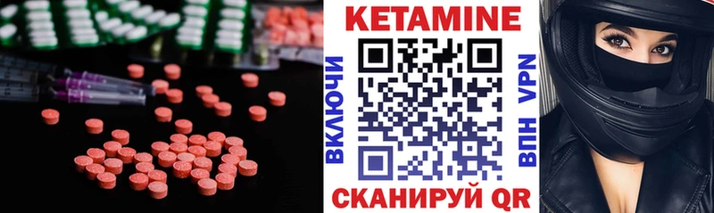 Кетамин ketamine  даркнет сайт  Анжеро-Судженск 
