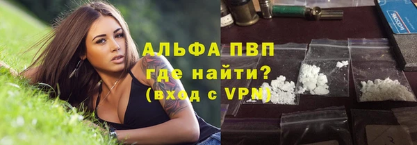 тгк Алексеевка