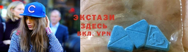 MDMA Premium VHQ Алзамай