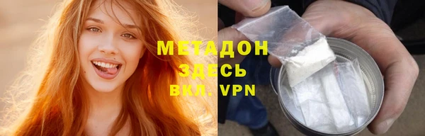 MDMA Premium VHQ Алзамай