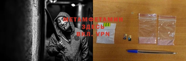MDMA Premium VHQ Алзамай