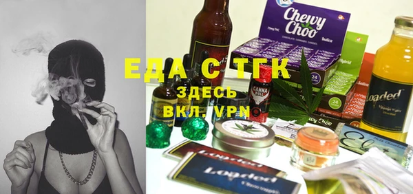 тгк Алексеевка