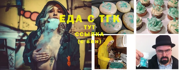 тгк Алексеевка