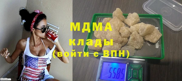 MDMA Premium VHQ Алзамай