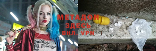 MDMA Premium VHQ Алзамай