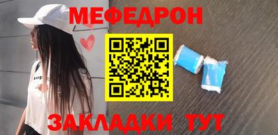 таблы Абакан