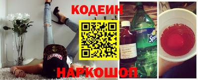 таблы Абакан