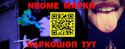 таблы Абакан