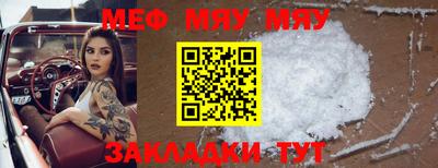 таблы Абакан