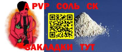 таблы Абакан