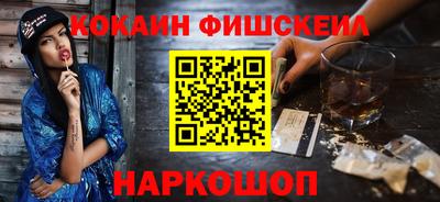 мяу мяу кристалл Сосновый Бор