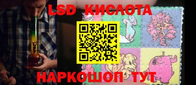 трава Абинск