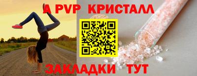 таблы Абакан