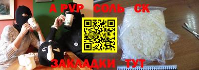 трава Абинск