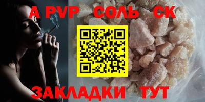 трава Абинск