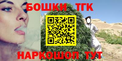 таблы Абакан