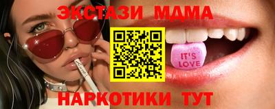таблы Абакан