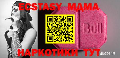 таблы Абакан