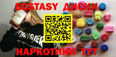 трава Абинск