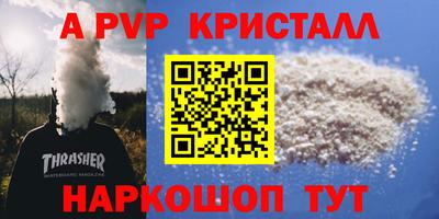 прущая мука Азнакаево