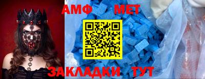 таблы Абакан