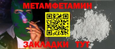 COCAINE Сосновоборск