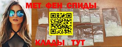 таблы Абакан