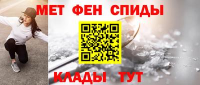 таблы Абакан