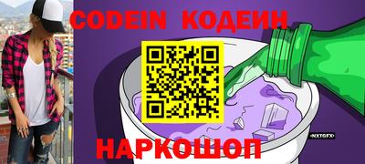 таблы Абакан