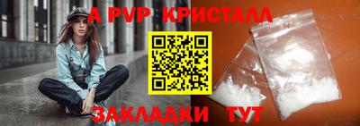 таблы Абакан