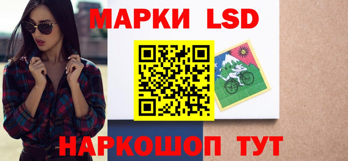 LSD-25 экстази ecstasy  ЛСД экстази  Анжеро-Судженск  Вход с VPN  Лсд 25 экстази ecstasy 