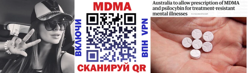 МДМА молли  сколько стоит  Анжеро-Судженск 