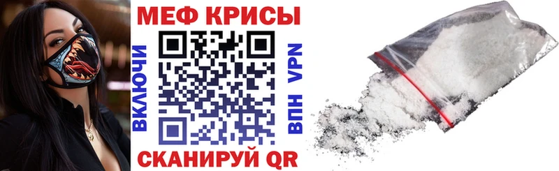 где можно купить наркотик  блэк спрут маркетплейс  МЕФ 4 MMC  Анжеро-Судженск 