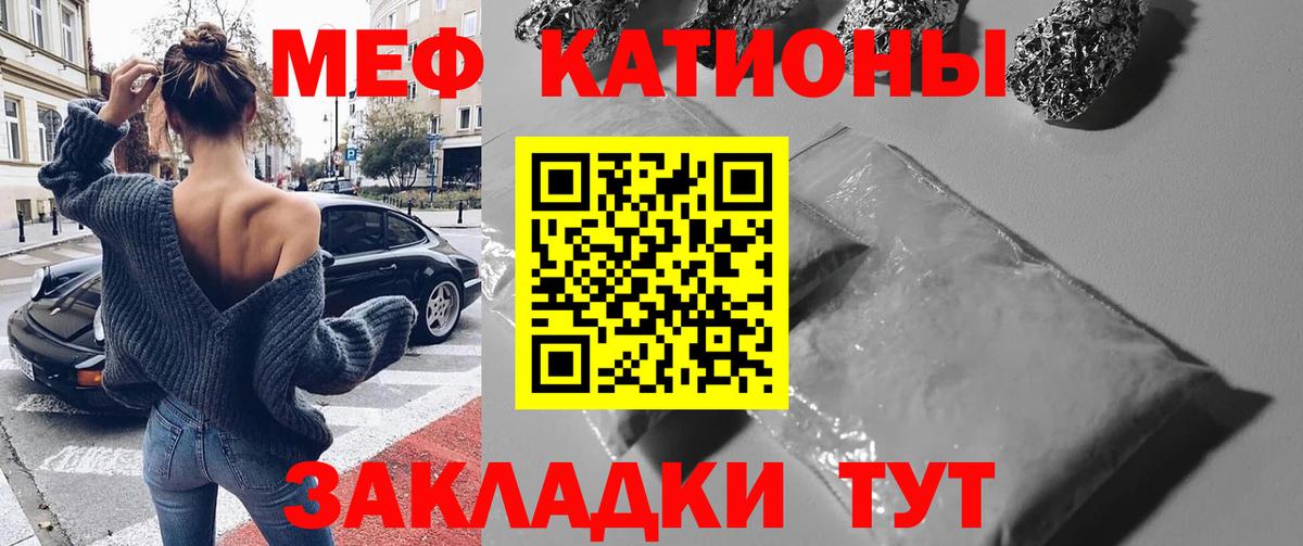МЯУ-МЯУ 4 MMC  Вход с VPN  МЕФ  Анжеро-Судженск 