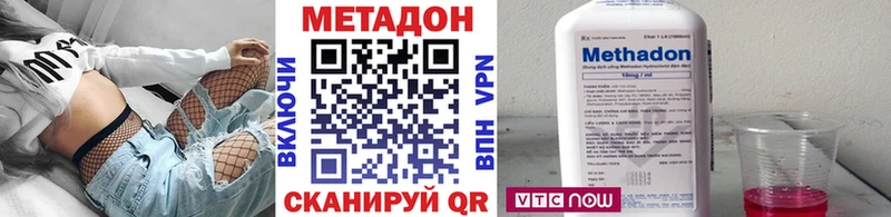 Метадон белоснежный Анжеро-Судженск