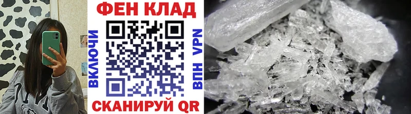 Метамфетамин Декстрометамфетамин 99.9%  Анжеро-Судженск 