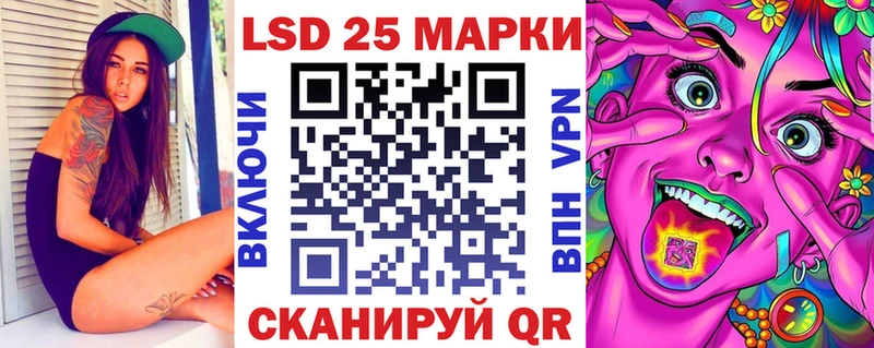 Марки NBOMe 1500мкг  что такое наркотик  Анжеро-Судженск 