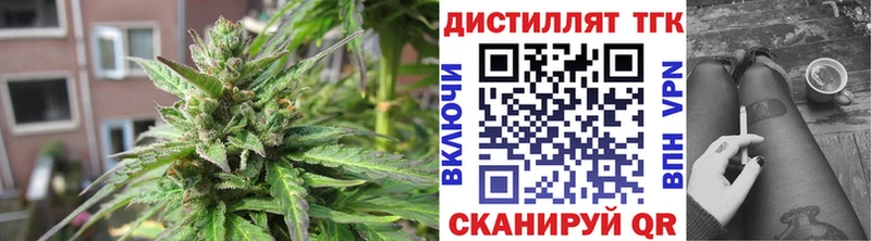 Дистиллят ТГК вейп  Анжеро-Судженск 
