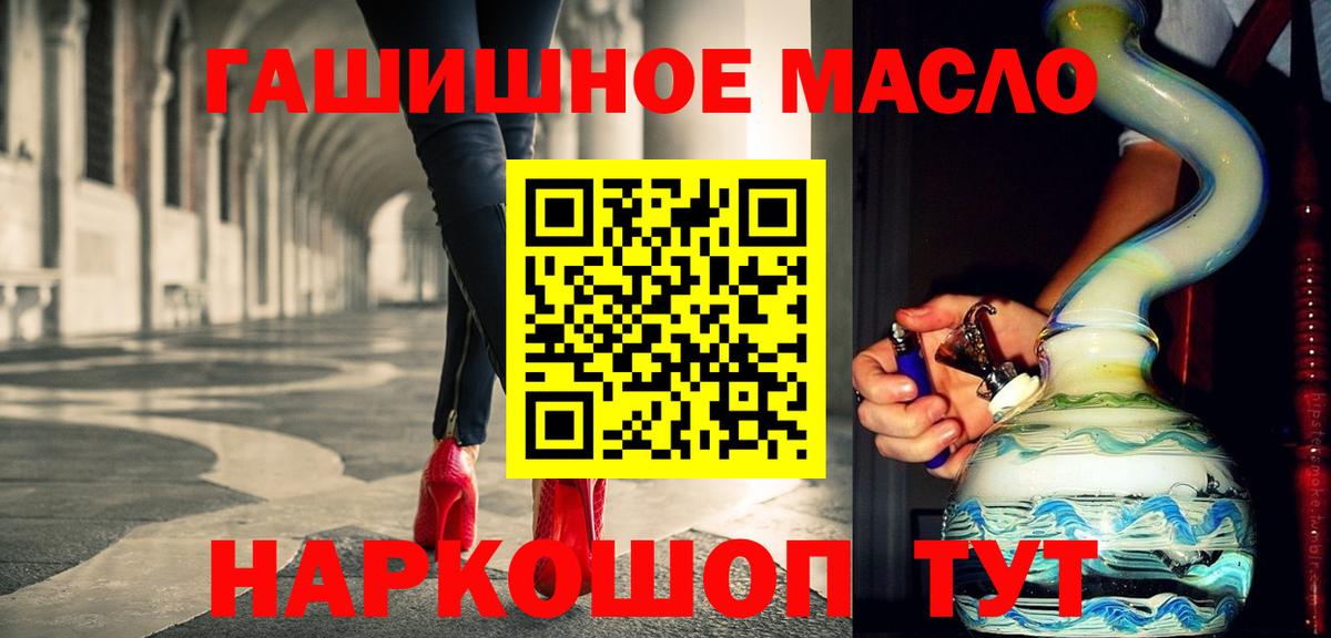 Анжеро-Судженск  Героин  ЭКСТАЗИ  ТГК  Меф кристаллы  Гашиш  Cocaine  Вход с VPN  А ПВП СК кристаллы 