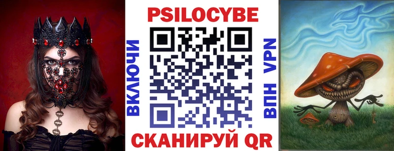 Галлюциногенные грибы Magic Shrooms  Анжеро-Судженск 