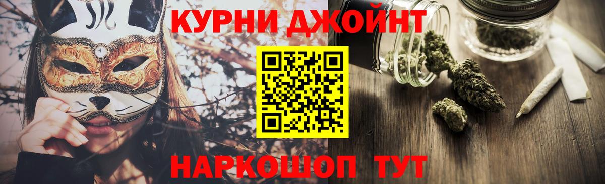Конопля Bruce Banner  Конопля SATIVA & INDICA  Вход с VPN  Бошки Шишки тримм  Анжеро-Судженск 